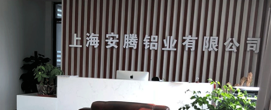 走進(jìn)安騰