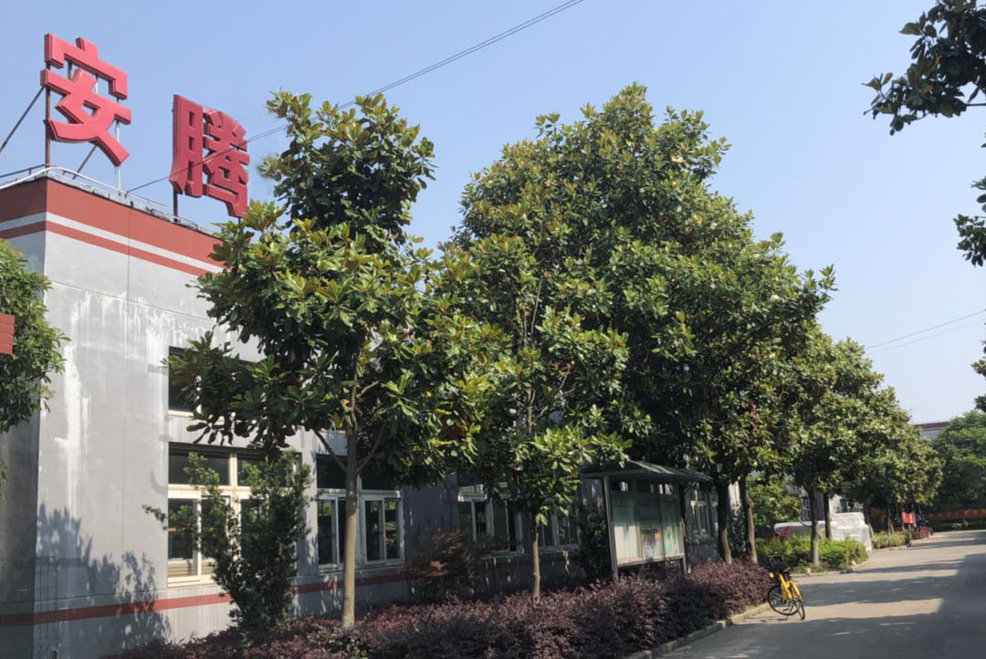 公司簡介